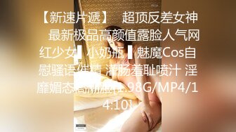 真不错让人心动【极品御姐】【听者藐藐】第二弹大学生气质美女超诱惑眼镜戴上超飒 (6)