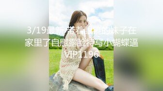 STP32584 萝莉社 精虫上脑强上了年轻爆乳后妈 宝儿 VIP0600