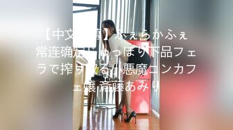 【极品探花??AI画质增强】外围女神猎啪『大熊探花』清纯甜美兼职学生妹 扶着腰从后面爆操 从害羞到放荡 超清3K原版