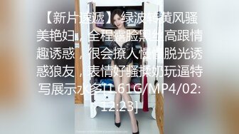 【新片速遞】 绿波转黄风骚美艳妇，全程露脸黑丝高跟情趣诱惑，很会撩人慢慢脱光诱惑狼友，表情好骚揉奶玩逼特写展示水多[1.61G/MP4/02:12:23]