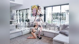 极品女神嫩妹！清纯可爱萝莉风露脸福利姬【小鹿酱】定制第四季，剃毛 双头龙 做爱 双管齐下高潮喷水