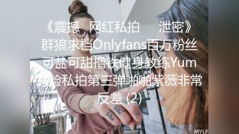 《顶级??重磅泄密》万人在线关注的Onlyfans极品乳神【冲田杏梨】私拍??豪乳大肥臀都了解不多介绍了555P 42V