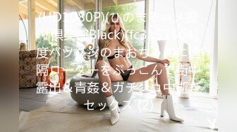 極品美女主播小仙女情趣裝黑絲誘惑大秀(VIP)