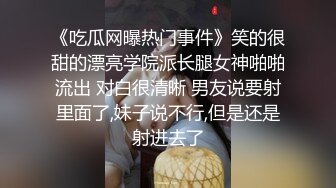 【极品反差婊】超级无敌反差的可爱母狗❤️黄婉琳❤️跟学校老师偷情被男友曝光不雅视频！