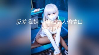 高颜值美女主播走光露点