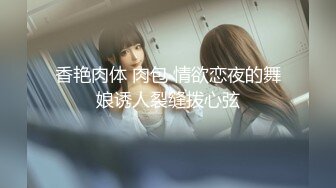 【淫荡人妻】良家人妻【佳佳】与老公性爱自拍福利 (1)