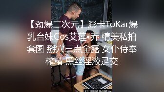 公司里的反差婊 刚刚离异欲望非常强烈的女销售