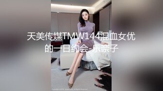 【OnlyFans】2023年亚籍女优 Ayakofuji 大奶风骚熟女刘玥等联动订阅，拍摄性爱订阅视频 女伴有白人也有亚洲人双女接吻 71