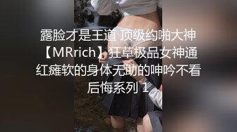 笑起来甜美西装外围妹撕开肉丝隔着内裤摸逼舔逼特写