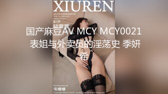 果冻传媒 GDCM-013 极品可爱美少女首映 尾随胁迫 狂肏爆乳蜜穴双马尾少女 林洋