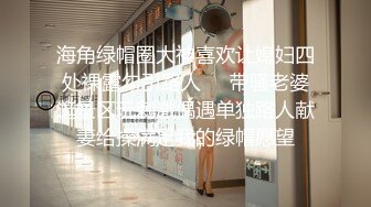  剧情演绎红唇美女盲人按摩勾搭技师，充钱金钱诱惑要求啪啪，推胸舔奶边边自摸粉穴