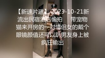 天美傳媒TMG025出軌人妻被小叔亂倫