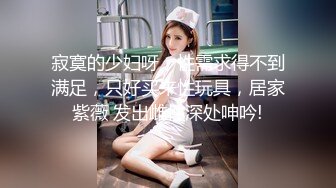 高能预警！最新极品TS杨丽娜▌lilanyang▌肛塞黑丝小魔女 刺入后庭肉棒无比坚硬 中出嫩菊双双高潮38P1V