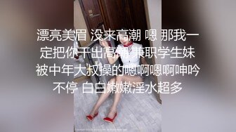  镂空情趣装开档内裤极品美女道具自慰啪啪，假屌自慰整根插进去了，塞肛塞翘起屁股后入