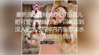 2/17最新 逼逼有绝活的美女主播逼逼里塞蛋土豆猕猴桃用逼吐出来VIP1196