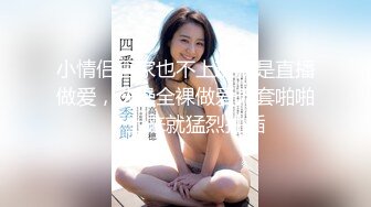 【最新云盘4K泄密】杭州甜美大学生，00后可爱清纯校花，水多肥美毛茸茸小逼逼，主打的就是一个嫩 (4)