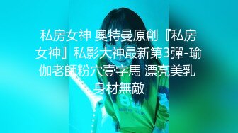 -魔鬼S形身材极品网红脸大美女被大壮哥各种体位用尽全力狠狠爆插