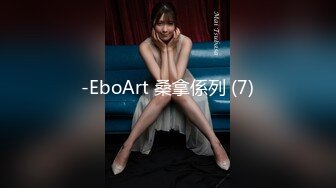 -EboArt 桑拿係列 (7)