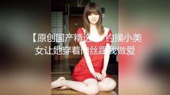 极品小情侣私拍泄密✿清纯小美女被调教成小母狗，青春活力极品玲珑身段前凸后翘，做爱小表情真是一绝