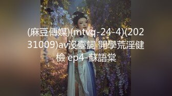 STP30716 ✿劲爆女神✿ 极品推特S型曲线大长腿反差女神▌榨汁姬▌职场潜规则之强上女下属 吸吮香甜白虎穴 蜂腰蜜臀内射尤物