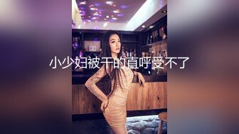 【AI换脸视频】杨幂 老板与人妻秘书的激情性爱