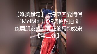 MCY-0234人夫与前女友的偷情炮