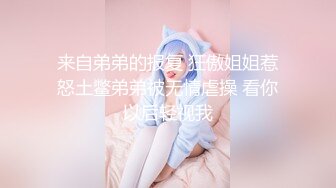 极品粉穴超嫩妹妹！无毛肥唇美穴！怼在镜头前掰穴，展示美腿美足，埋头给炮友吃吊，美女极度诱惑.mp4