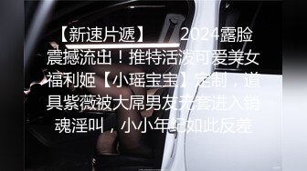 我最喜欢的日韩情侣自拍第48弹 高颜值韩国情侣性爱大战，3P大战无套狂艹，吃吊艹逼两不误