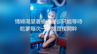  坦克熟女妈妈 啊使劲小宝贝 操一下屁眼 不要拍脸 等会儿删掉 阿姨被眼镜小伙插了逼再操菊花