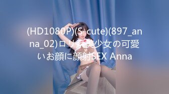 GS自购-售价24【新KingKCD】CD2426SR级！可爱眼镜JK妹妹和闺蜜一起被CD