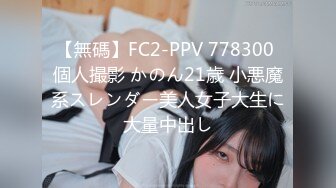 JRZD-888 初拍人妻檔案 花山美紀【中文字幕】