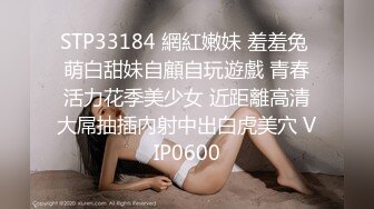 【姜仁卿】2024重磅流出，巨乳女神私拍，售价112美金六一限定特别篇牛仔服褪去的诱惑自摸，全程香艳诱人2