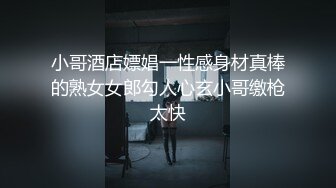 ★☆《足控、coser控、嫩妹控必备》★☆专注玩学生妹的推特大神【桐下爱希】最新原创私拍，几位嫩妹口交鸡巴推油手玩脚玩然后再肏 (5)