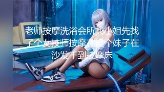 【极品推荐❤️重磅女神】超美尤物『小王同学』微密圈七月份最新肥臀巨乳黑丝甄选 动一下B涛汹涌