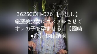 [高清中文字幕]IPZ-809 調教桃乃木香奈激發她內心的超M屬性