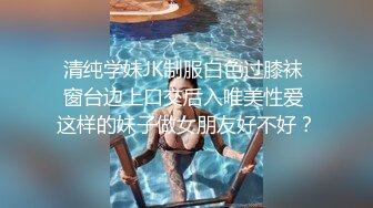 STP26393 颜值不错的人妻少妇，给她穿上黑丝抠她骚穴，享受少妇的口活好棒，主动上位玩她骚奶子干她两炮 VIP0600