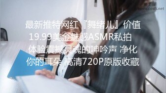 裸戏替身演员 沈樵 铁牛私房课 03 丝足诱惑