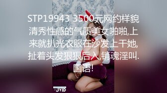 【中文字幕】JUFE-185 互相看著高潮脸做爱丰腴巨乳母女双飞怀孕调教 三岛奈津子 望月あやか