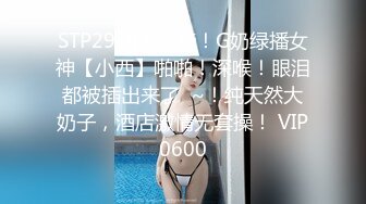 莉社)(lls-94)(20230101)家訪女老師與學生產生爭執 最後竟被學生內射中出-糖糖