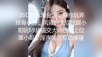 碎花裙子长发美少妇，被猥琐男无套后入巨乳乱颤乳头很粉嫩