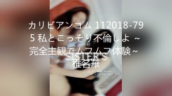  新流出黑客破解摄像头偷拍 美容院年轻漂亮老板娘和房东儿子在按摩床偷情啪啪