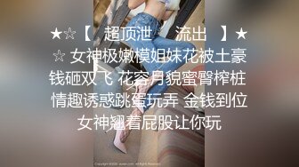 ✿超颜值极品✿颜值巅峰唯美女神〖狐不妖〗可爱圣诞小麋鹿 快点来牵好不然乱跑出去了～反差骚货直接把她干到高潮