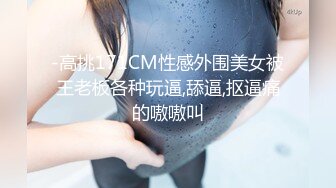 【Stripchat】极品高颜女神「pr3ttyp1nkpussy」高跟黑丝提臀顶玩具肉棒满穴冒白浆【自压水印】