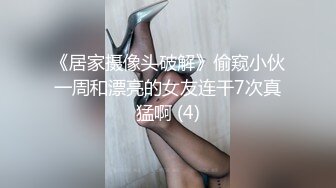 宜家商场女主偷情