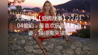 极品身材美女主播魔仙直播秀逼逼刮毛很粉嫩