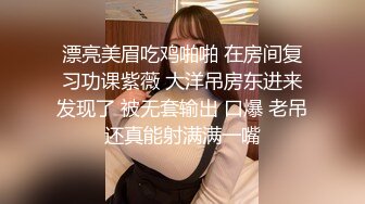 老婆穿黑丝OL装诱惑同事，边被操边讲被全公司男人操的经历，非常刺激，大量淫语对白