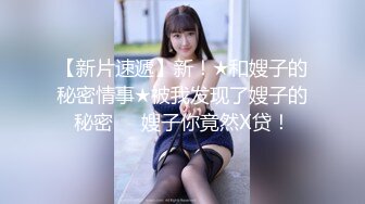 自拍插少妇（手势认证）调戏奶头