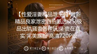 麻豆传媒&兔子先生 TZ070 EP4 夏日性爱运动会 AV篇 凌波丽 真希波 桥本爱菜 藤田美绪