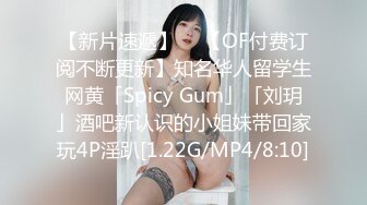 91富家公子玩学院派娇嫩美少女穿上白丝袜(VIP)