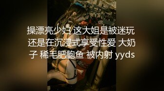 小母狗调教_反差清纯小骚货〖ANAIMIYA〗被主人爸爸后入菊花 剃毛 手指玩弄菊花小穴 啪啪骚逼 炮击调教 (6)